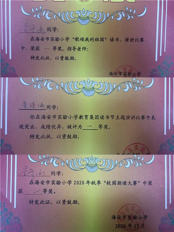 诗涵名字的寓意是什么意思_诗涵_诗涵这个女孩名字怎么样