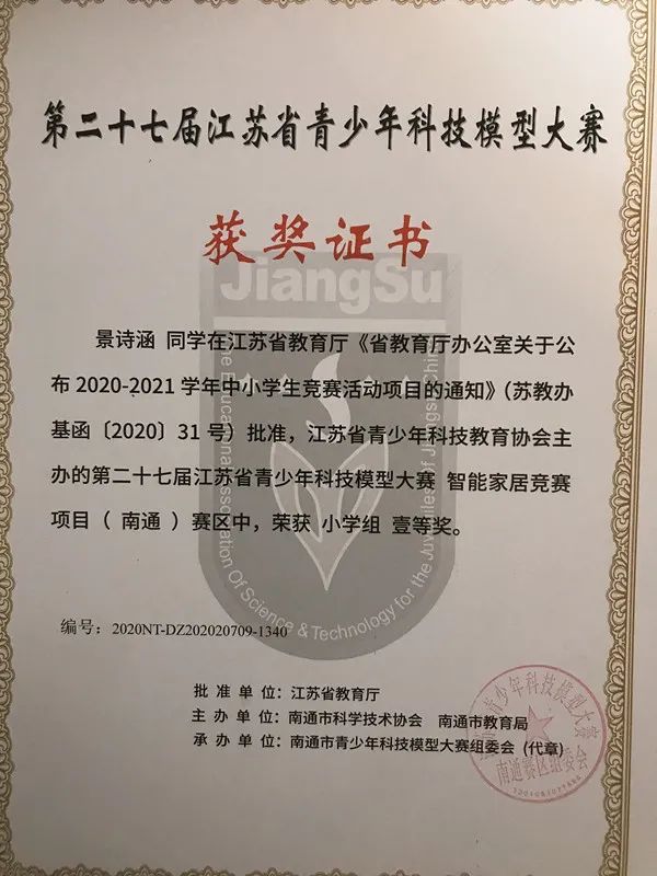 诗涵名字的寓意是什么意思_诗涵这个女孩名字怎么样_诗涵