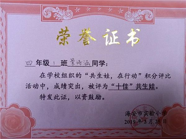 诗涵名字的寓意是什么意思_诗涵这个女孩名字怎么样_诗涵