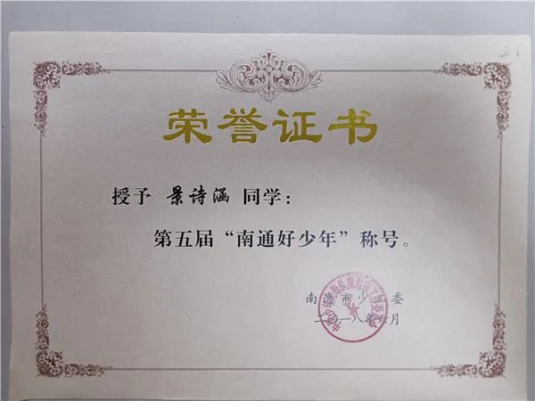 诗涵_诗涵名字的寓意是什么意思_诗涵这个女孩名字怎么样
