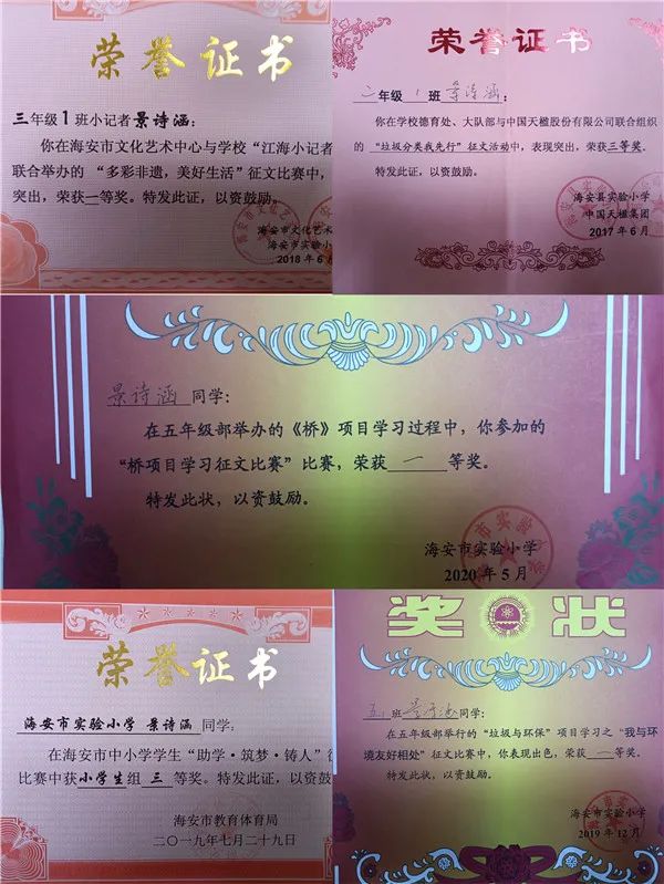 诗涵名字的寓意是什么意思_诗涵_诗涵这个女孩名字怎么样