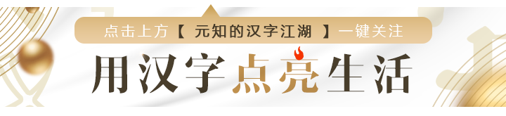 政字在五行属性_政字五行属什么_政的五行属性是什