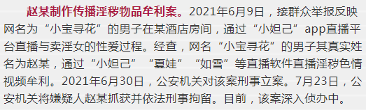 小宝寻花视频_小宝寻花视频_小宝寻花视频下载