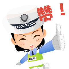 烟台交警网_烟台交警服务综合平台_烟台交警互联网服务平台
