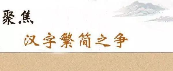 繁体儿加耳朵旁_繁体儿子_儿繁体