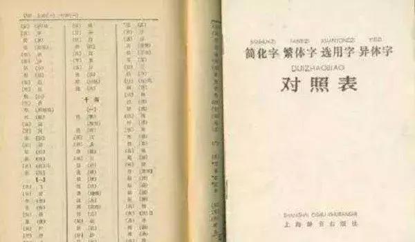 繁体儿子_儿繁体_繁体儿加耳朵旁