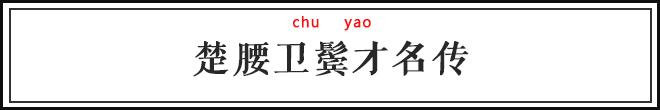 儿繁体_繁体儿子_繁体儿字笔顺