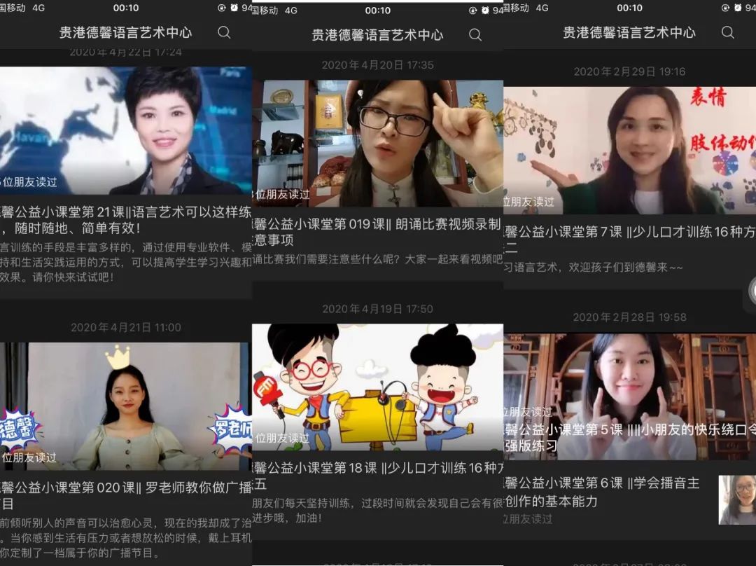 拼音翻译_拼音字母表26个汉语拼音跟读_幢拼音