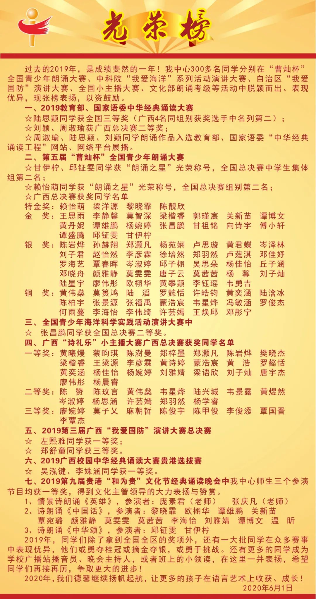拼音字母表26个汉语拼音跟读_拼音翻译_幢拼音