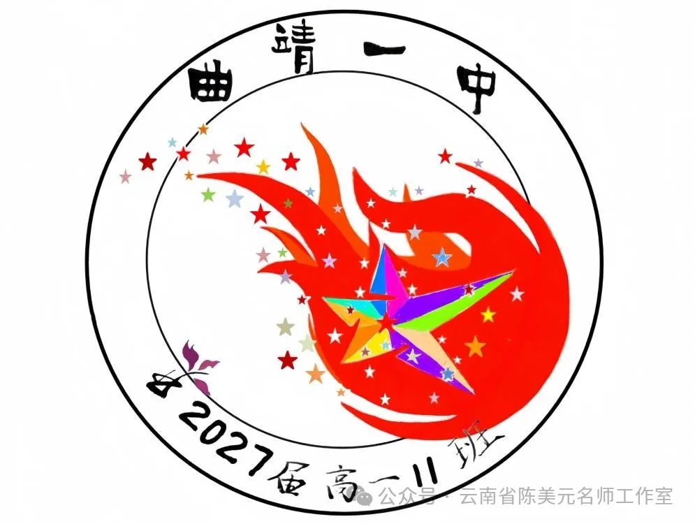 班级口号_高二班级班级管理机制_班级