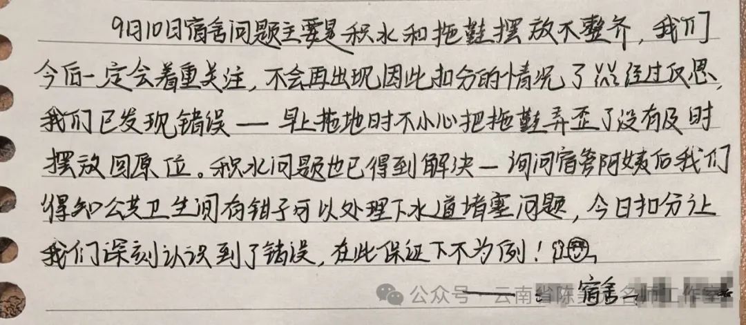 班级口号_高二班级班级管理机制_班级