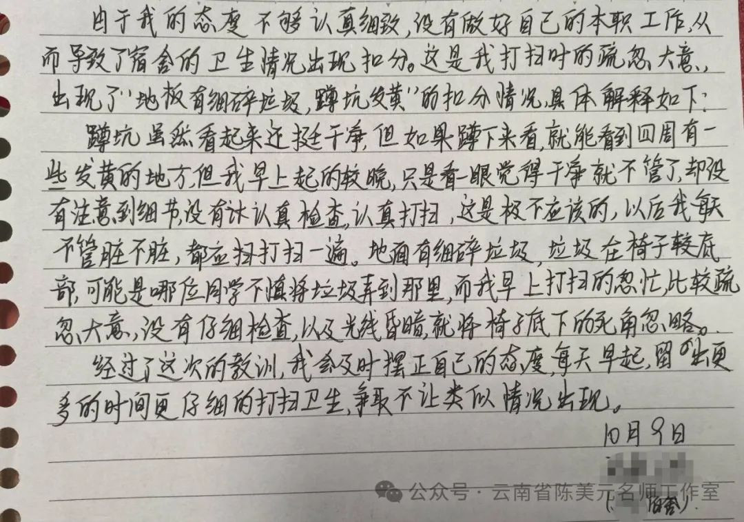 班级_班级口号_高二班级班级管理机制