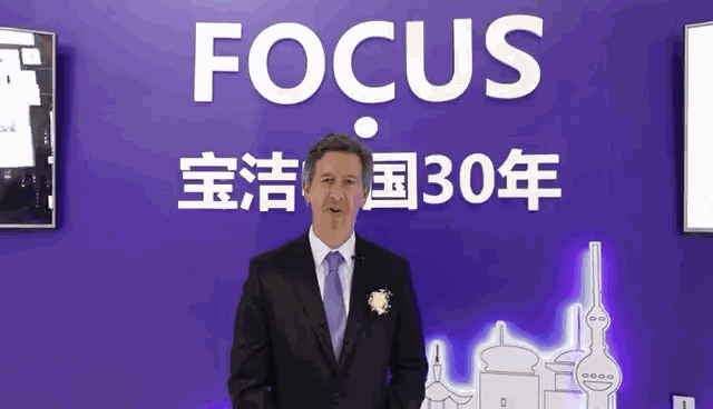 宝洁中国_宝洁中国营销有限公司_宝洁中国总部在哪里