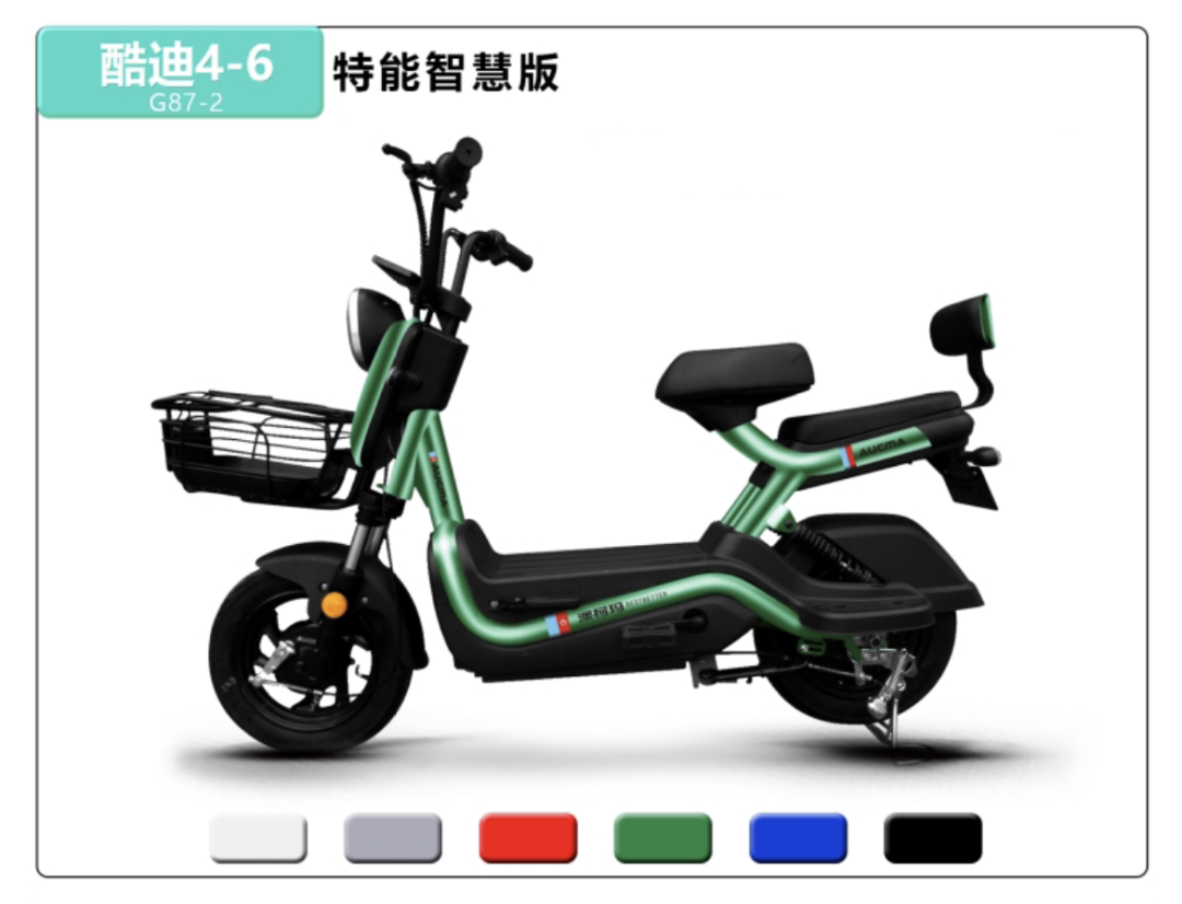 澳柯玛电动车多少钱一台_澳柯玛新能源电动车_澳柯玛电动车价格