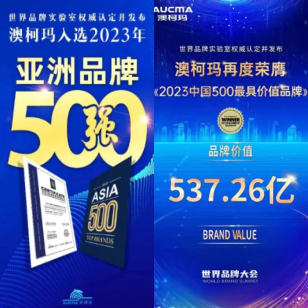 澳柯玛电动车价格_澳柯玛电车的价格_澳柯玛2021年新款电动车