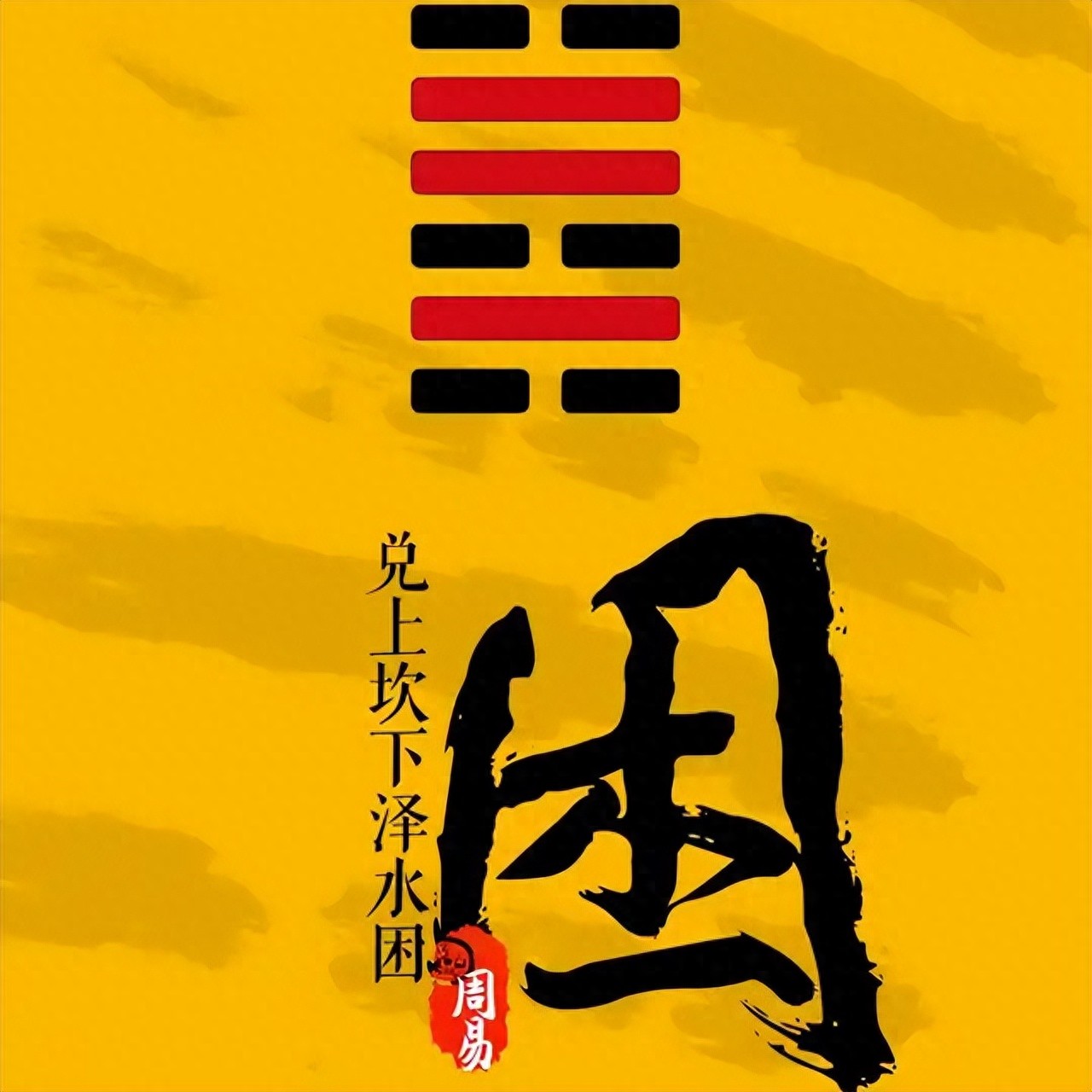 朱绂_朱绂方来_朱绂怎么读