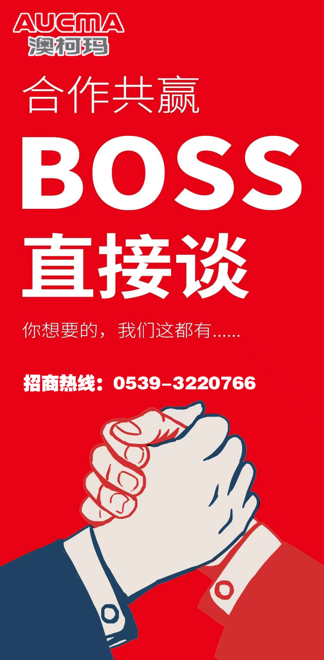 澳柯玛电动车价格_澳柯玛电车的价格_澳柯玛电动车多少钱一台