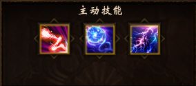 风暴雷云法术id_风暴雷云怎么传_雷云风暴