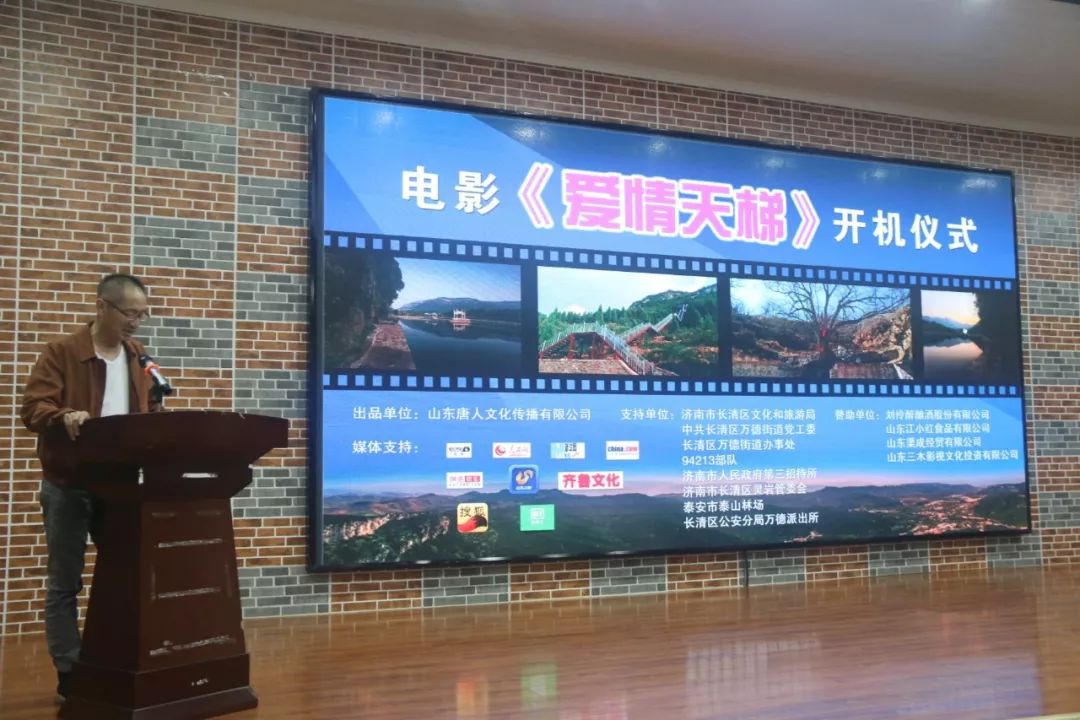 天梯爱情真实故事_天梯爱情后人_爱情天梯