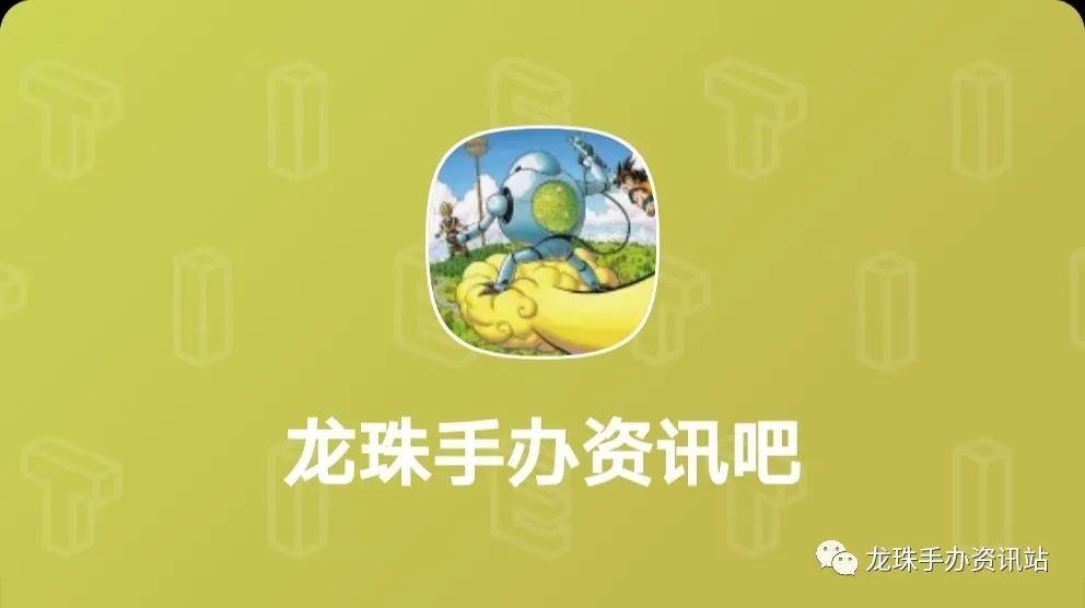 龙珠改和龙珠z有什么区别_七龙珠改_龙珠改国语普通话
