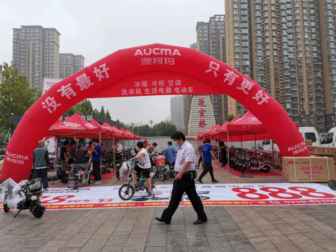 澳柯玛电动车价格_澳柯玛电车的价格_澳柯玛电动车报价大全及图片