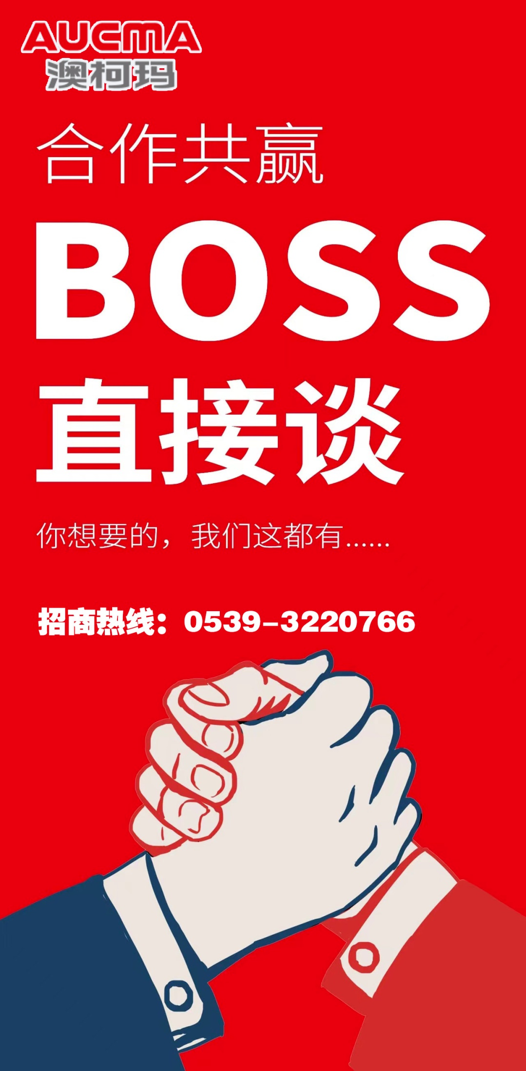 澳柯玛新能源电动车_澳柯玛电车的价格_澳柯玛电动车价格