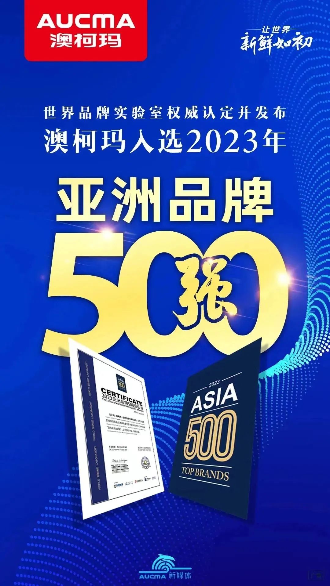 澳柯玛新能源电动车_澳柯玛电动车价格_澳柯玛电车的价格