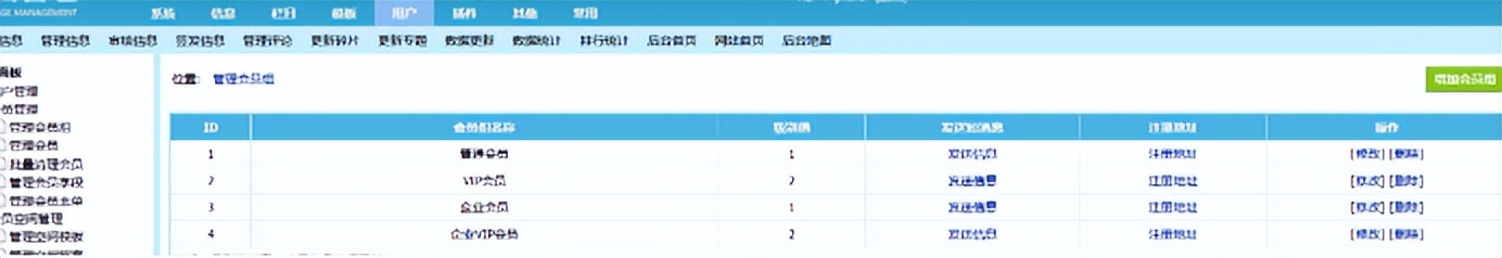 命令使用方法_sqlmap使用命令_命令使用范围