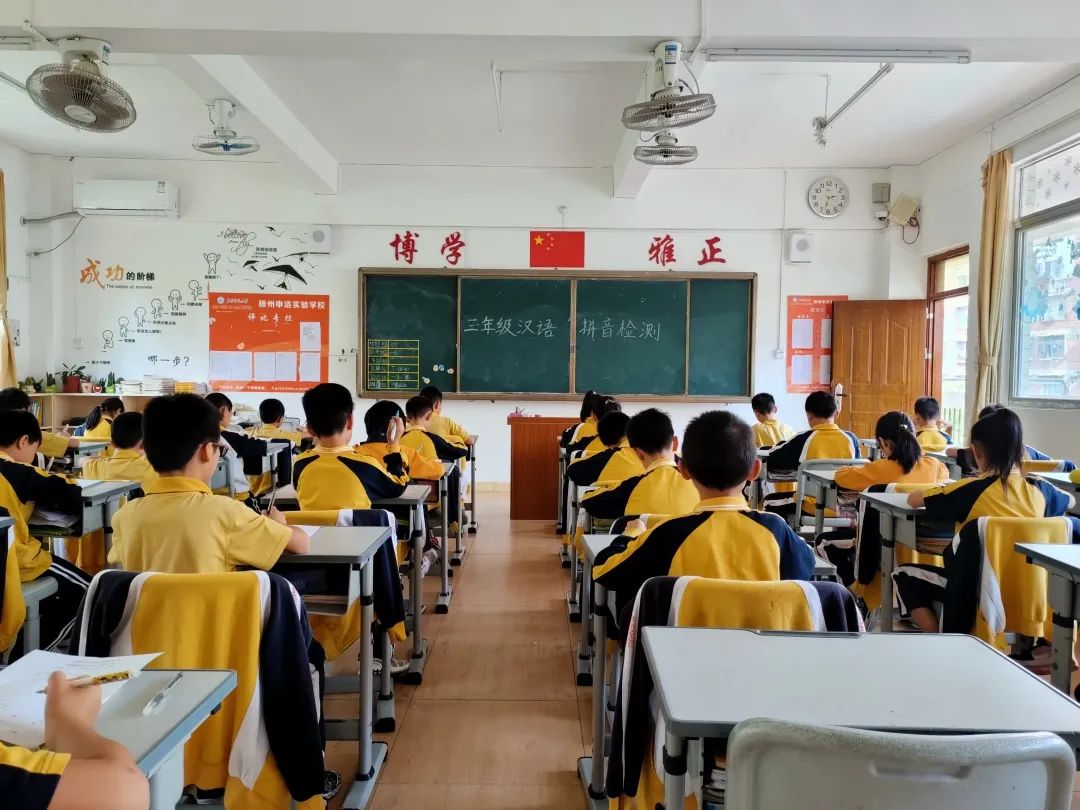 拼音申请_申的拼音_拼音申猴