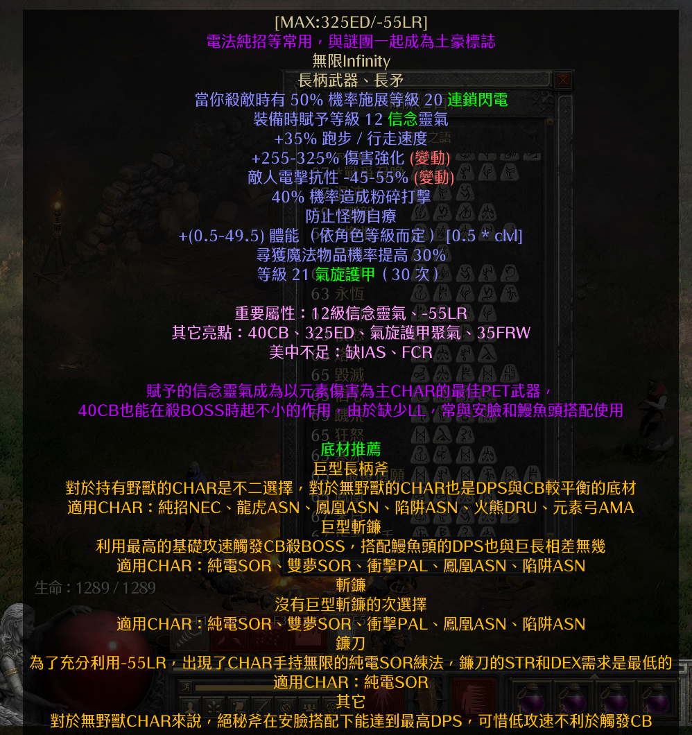 雷云风暴_风暴雷云WA_风暴雷云怎么传