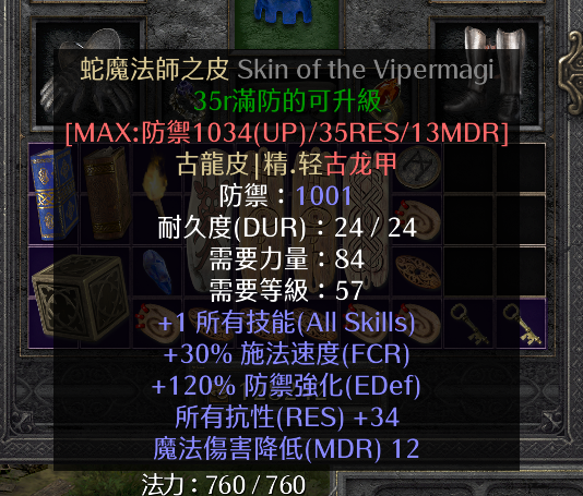 风暴雷云WA_风暴雷云怎么传_雷云风暴