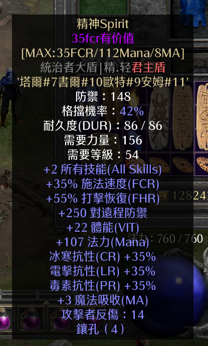 风暴雷云WA_雷云风暴_风暴雷云怎么传