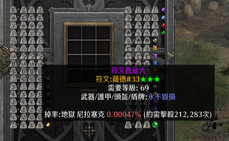 雷云风暴_风暴雷云WA_风暴雷云怎么传