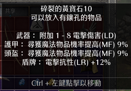 雷云风暴_风暴雷云怎么传_风暴雷云WA