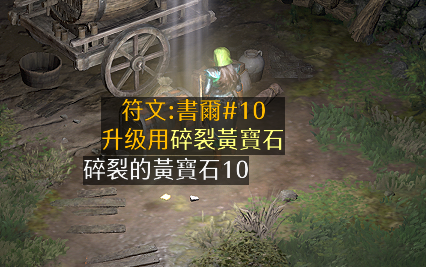 雷云风暴_风暴雷云WA_风暴雷云怎么传