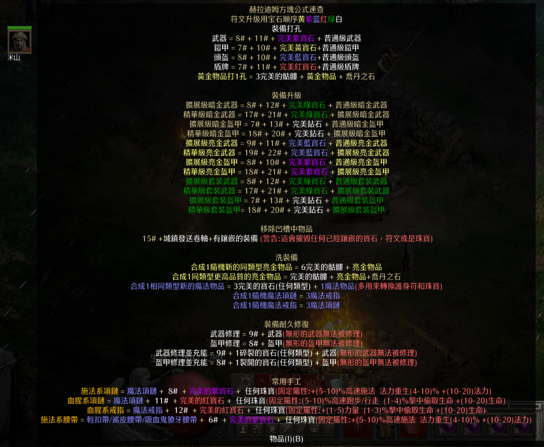 风暴雷云怎么传_雷云风暴_风暴雷云WA