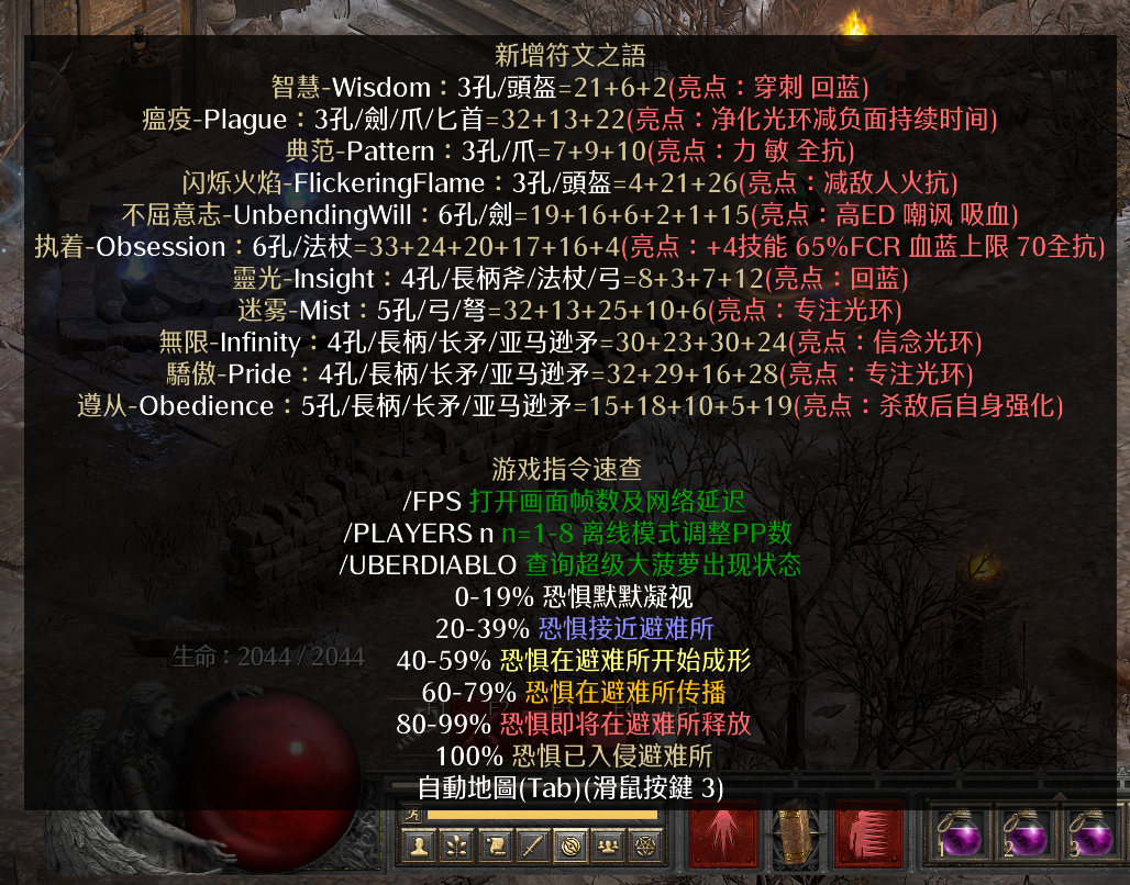 风暴雷云怎么传_风暴雷云WA_雷云风暴