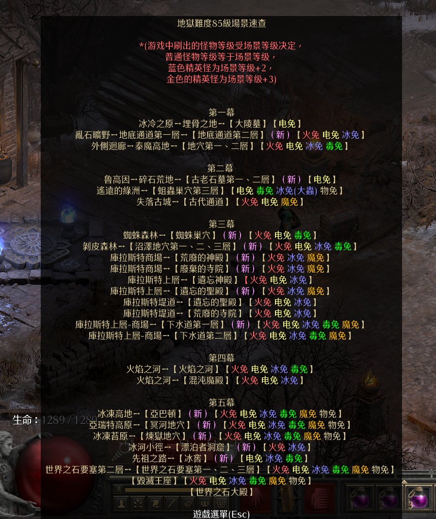 风暴雷云怎么传_风暴雷云WA_雷云风暴