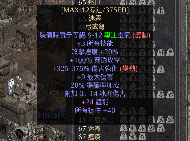 风暴雷云怎么传_雷云风暴_风暴雷云WA
