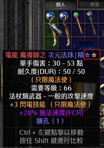 雷云风暴_风暴雷云WA_风暴雷云怎么传