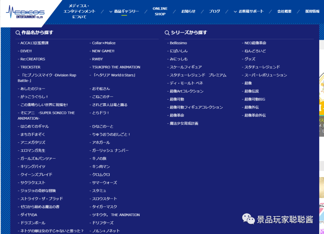 七龙珠改_龙珠改国语普通话_龙珠改在线观看完整版