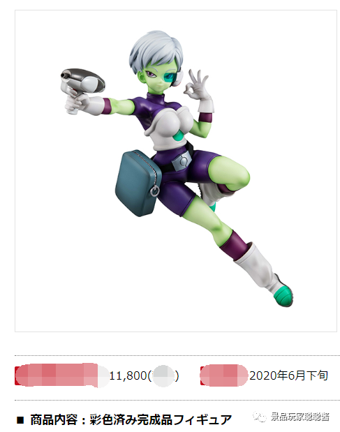 七龙珠改_龙珠改国语普通话_龙珠改在线观看完整版