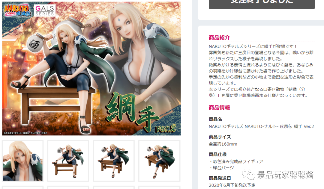七龙珠改_龙珠改在线观看完整版_龙珠改国语普通话