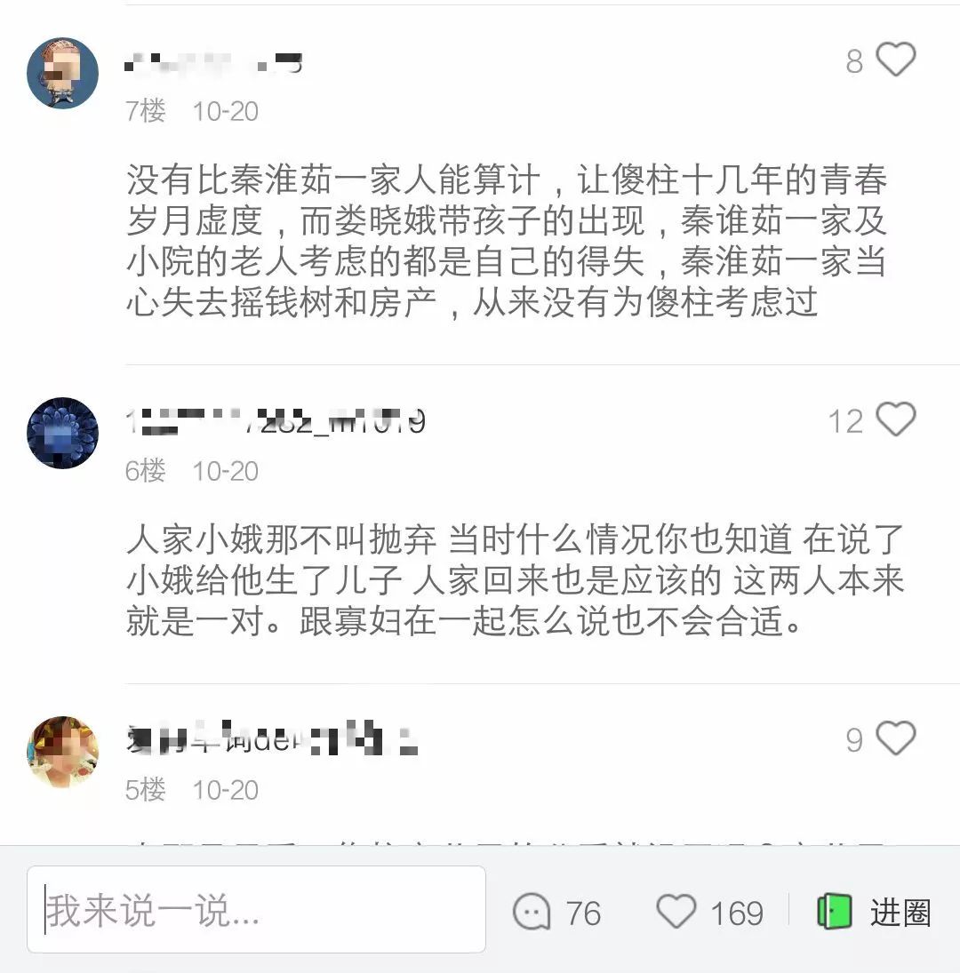 情满四合院得奖_情满四合院演员表_连续剧四合院情满四合院