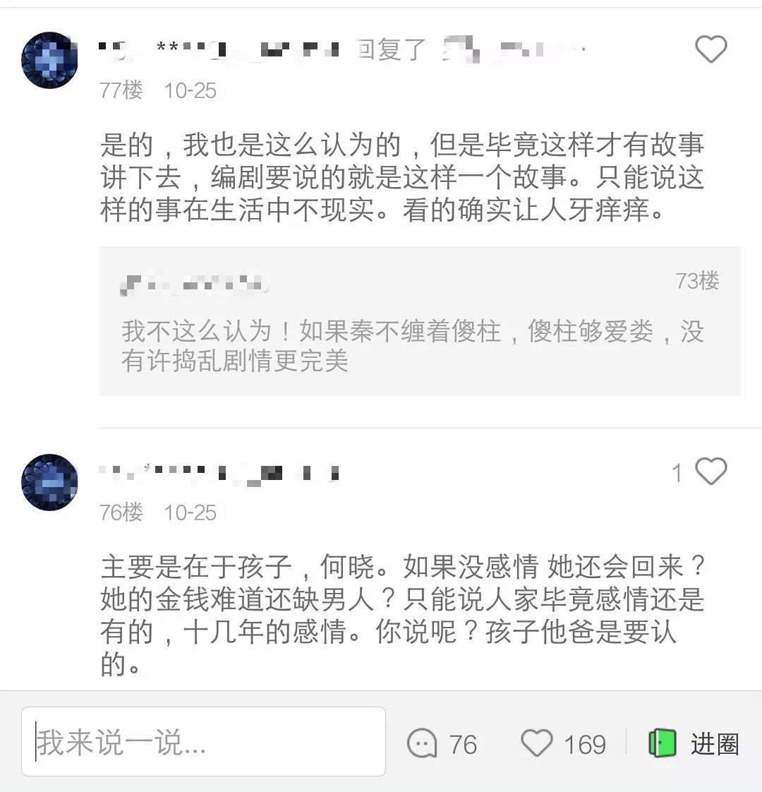 情满四合院演员表_情满四合院得奖_连续剧四合院情满四合院