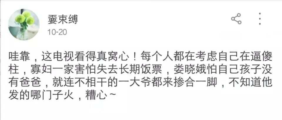 情满四合院演员表_情满四合院得奖_连续剧四合院情满四合院