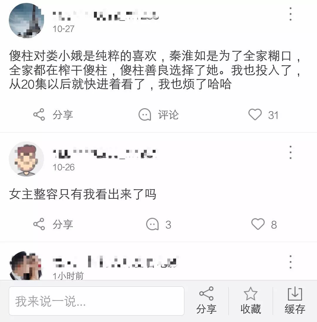 情满四合院得奖_情满四合院演员表_连续剧四合院情满四合院