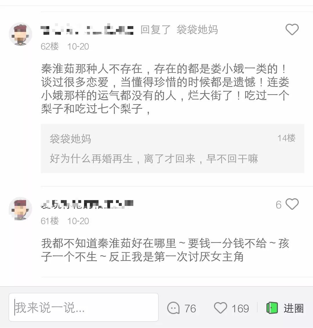 连续剧四合院情满四合院_情满四合院得奖_情满四合院演员表