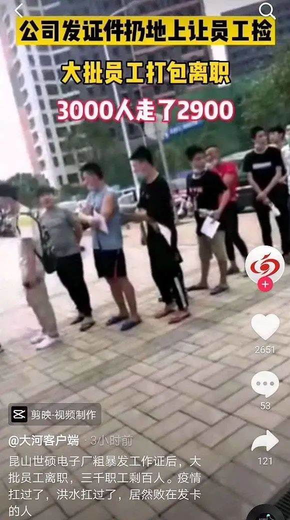 和硕联合科技股份有限公司招聘_和硕联合科技_和硕联合科技股份有限公司地址