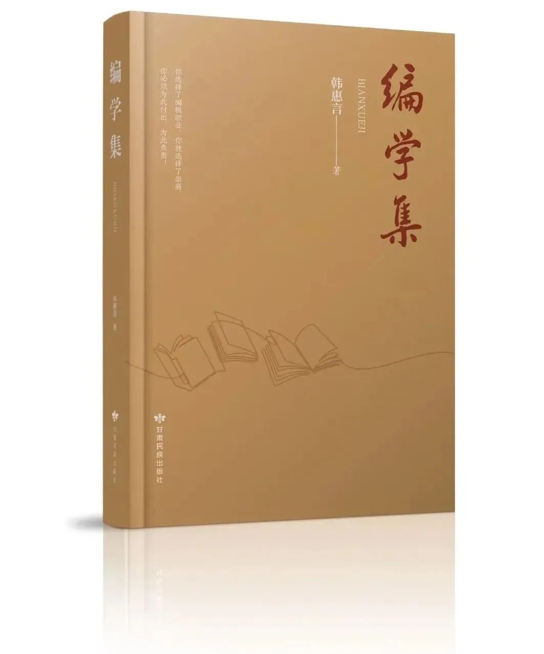 肠繁体字写法_肠繁体字怎么写_肠的繁体字